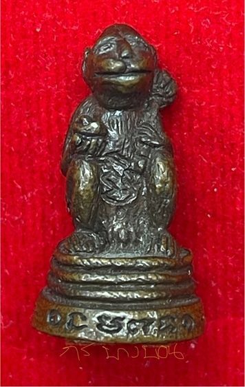 พญาวานร (พญาลิง) ใต้ฐานอุดผงและปิดจีวรหลวงปู่หลิว ปี 2540 เนื้อนวะ หลวงปู่หลิว วัดไร่แตงทอง จ.นครปฐม  รูปที่ 4