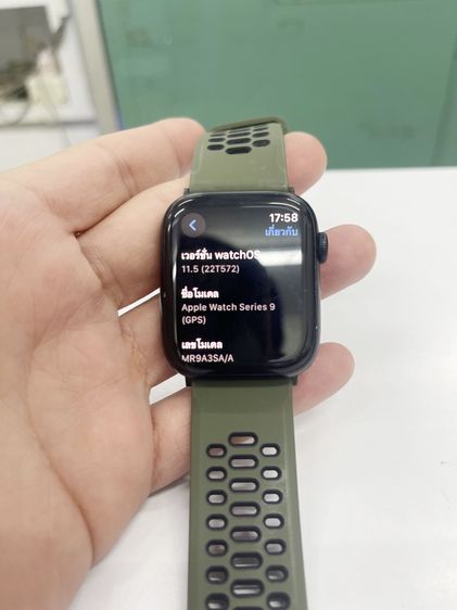 Apple Watch Series 9 GPS อะลูมิเนียม 45 มม.ครบ สภาพสวย ราคาถูกใจ รูปที่ 9