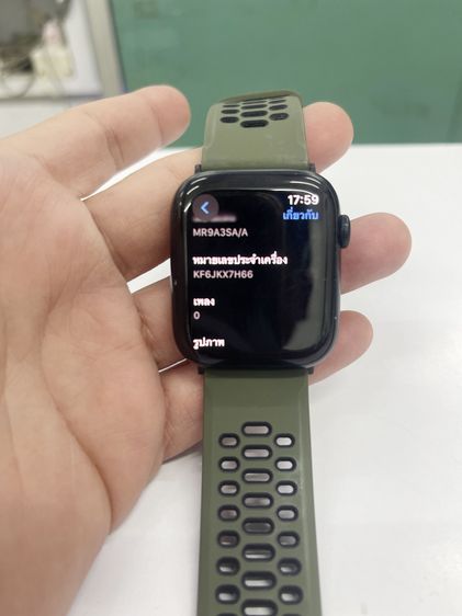 Apple Watch Series 9 GPS อะลูมิเนียม 45 มม.ครบ สภาพสวย ราคาถูกใจ รูปที่ 10