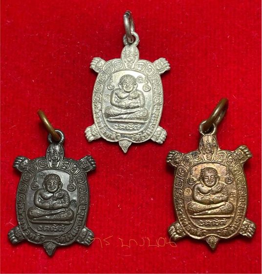 เหรียญพญาเต่าเรือน รุ่นขวัญใจคนจน หลวงปู่หลิว ปี2537 ครบชุด 3 เนื้อ เงิน นวะ ทองแดง วัดไร่แตงทอง กำแพงแสน นครปฐม สร้างปี 2537