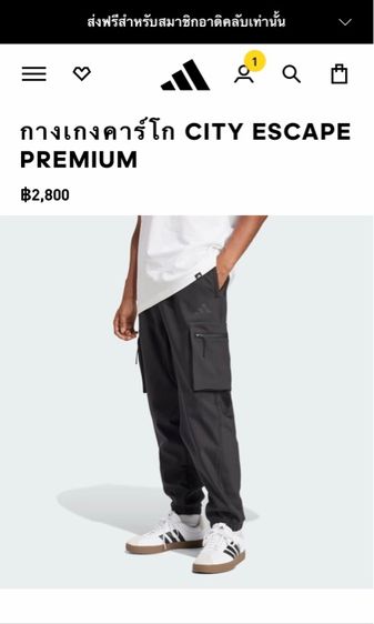 กางเกงคาร์โก CITY ESCAPE PREMIUM รูปที่ 7