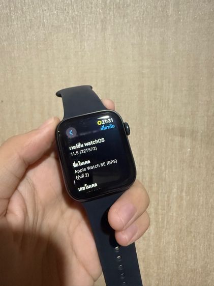 Apple Watch SE (Gen 2) ⌚ 44mm รูปที่ 8