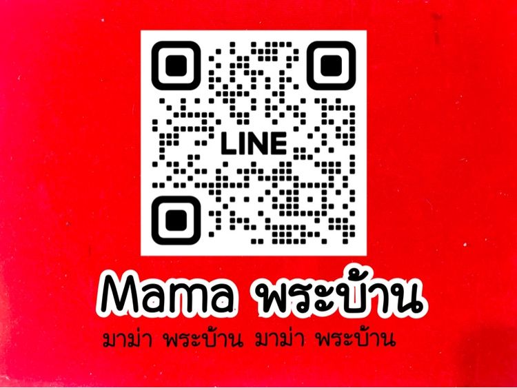 25 พุทธศตวรรษ พร้อมกล่อง รูปที่ 6