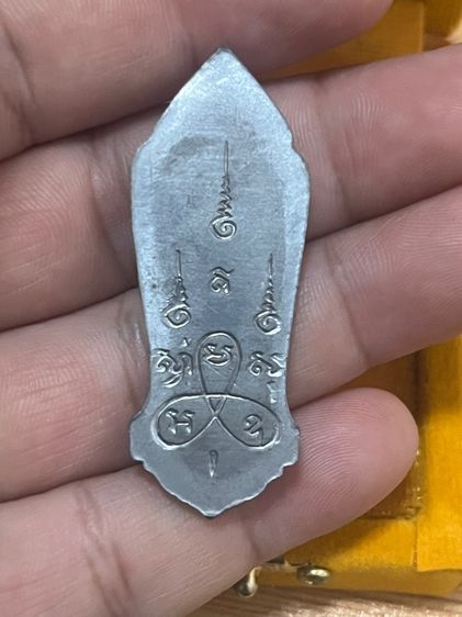 25 พุทธศตวรรษ พร้อมกล่อง รูปที่ 3