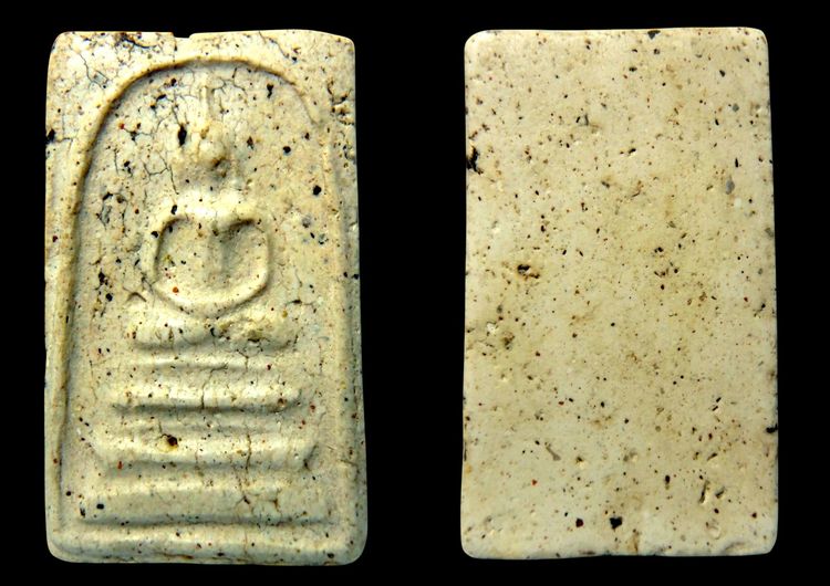 พระสมเด็จวัดระฆังและบางขุนพรหม หลายรายการ AA889500 รูปที่ 7