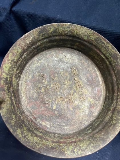 พาน นก สัมฤทธิ์ สะสมA29 รูปที่ 8