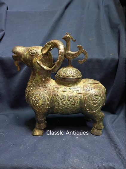 แกะ สัมฤทธิ์ สะสมA25 รูปที่ 2