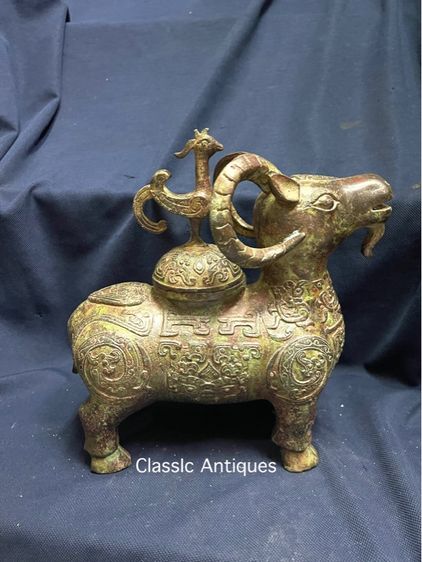 แกะ สัมฤทธิ์ สะสมA25 รูปที่ 7