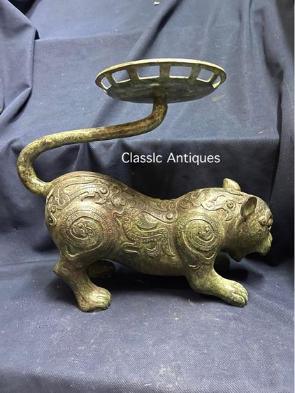 เสือ สัมฤทธิ์ สะสมA26 รูปที่ 8