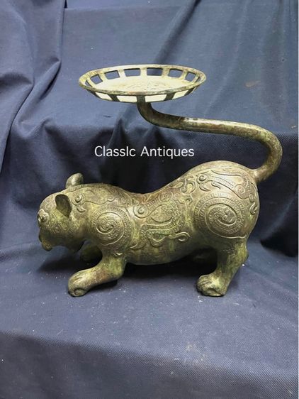 เสือ สัมฤทธิ์ สะสมA26 รูปที่ 2