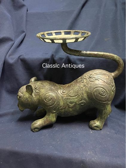 เสือ สัมฤทธิ์ สะสมA26 รูปที่ 3