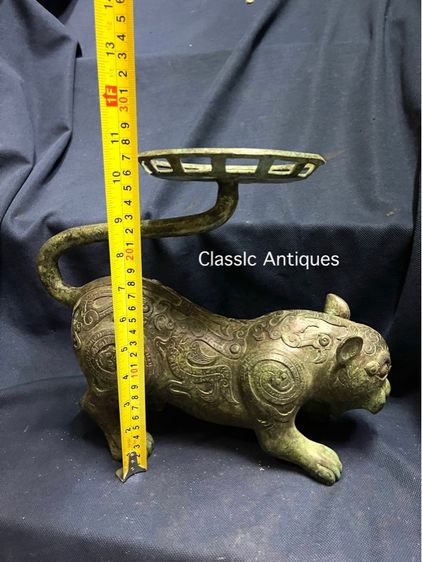 เสือ สัมฤทธิ์ สะสมA26 รูปที่ 15