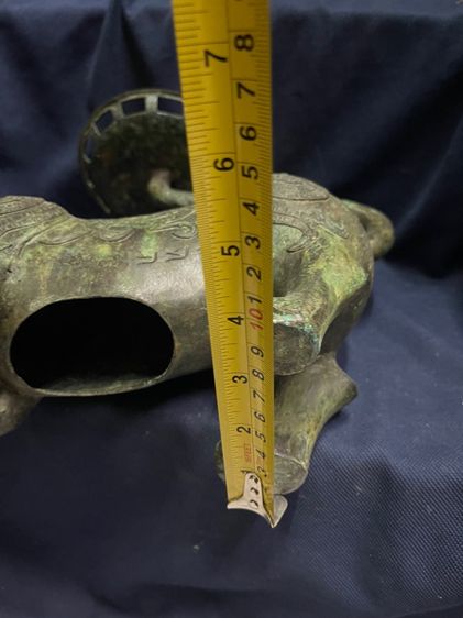 เสือ สัมฤทธิ์ สะสมA26 รูปที่ 18