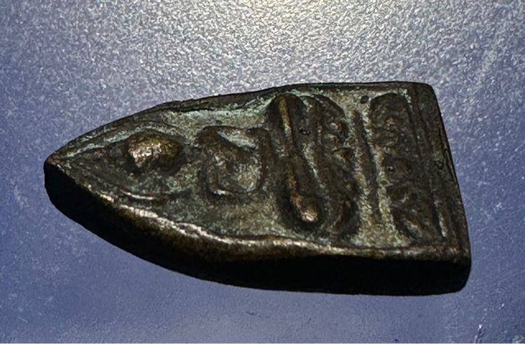 🙏เหรียญหล่อประภามลฑลเลี่ยมเดิม🙏เหรียญประมลฑลตัดชิด🙏หนุมานหลังจาร ไม่ทราบที่องค์ละ 1550 รูปที่ 10