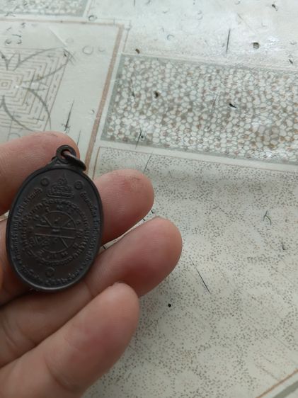 เหรียญหลวงพ่อคูณ ปี 2517 วัดบ้านไร่ จ.โคราช รูปที่ 4