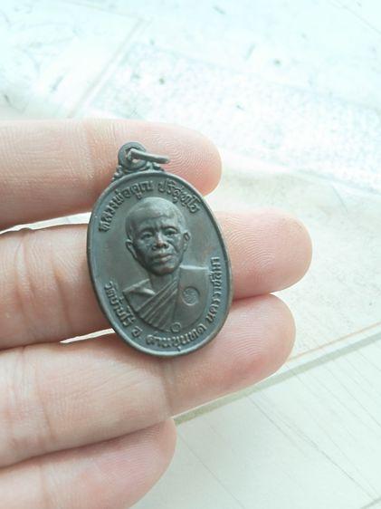 เหรียญหลวงพ่อคูณ ปี 2517 วัดบ้านไร่ จ.โคราช รูปที่ 3