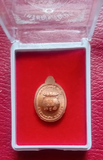 หลวงปู่แผ้ววัดรางหมัน99 รูปที่ 5