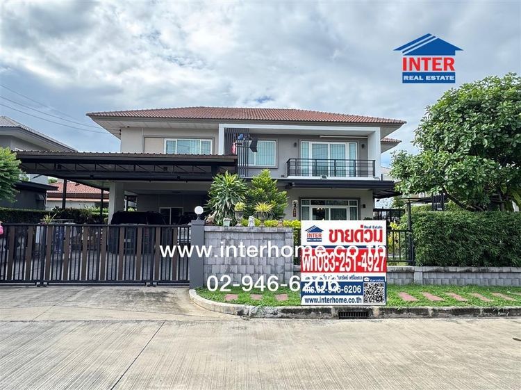 ไม่ใช่ บ้านเดี่ยว 2 ชั้น 114 ตร.ว. หมู่บ้านวรารมย์พรีเมี่ยม วัชรพล-จตุโชติ ถนนจตุโชติ ถนนสุขาภิบาล5 เขตสายไหม กรุงเทพมหานคร