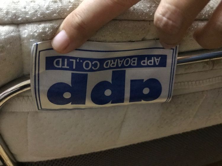 เตียงไฟฟ้า ผู้ป่วย รูปที่ 6