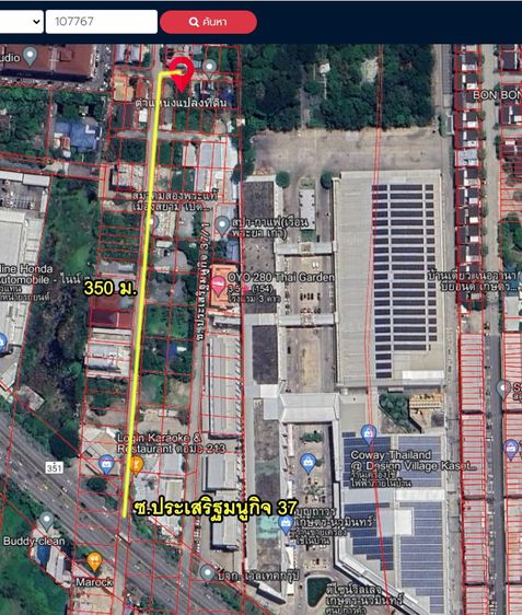 ให้เช่าที่ดิน  ซอยประเสริฐมนูกิจ 37 ขนาด 50 ตร.ว. รูปที่ 2