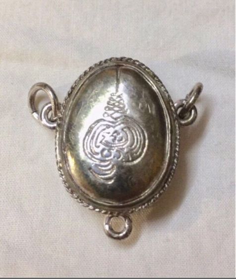 เบี้ยแก้หลวงปู่เจือ รูปที่ 2