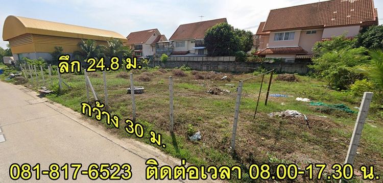 ขายที่ดินเปล่า ซอยร่วมสุข 3  ลำลูกกา