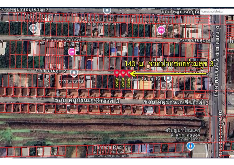 ขายที่ดินเปล่า ซอยร่วมสุข 3  ลำลูกกา รูปที่ 3