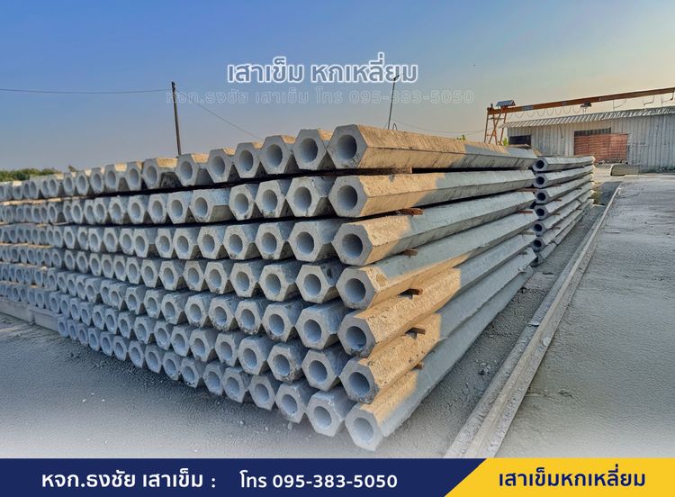 เสาเข็มหกเหลี่ยมยาว 4 เมตร