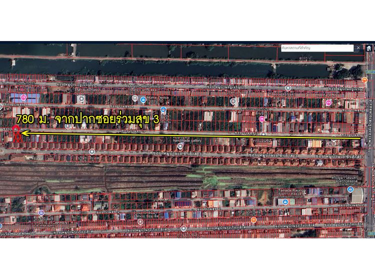 ขายที่ดินเปล่า ซอยร่วมสุข 3 รูปที่ 3