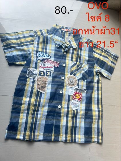 เสื้อผ้าเด็กผู้ชาย  รูปที่ 3