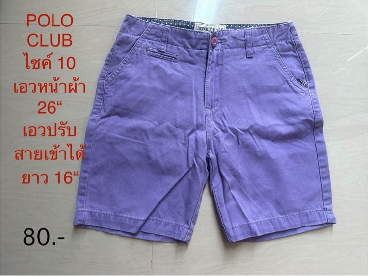 เสื้อผ้าเด็กผู้ชาย  รูปที่ 7