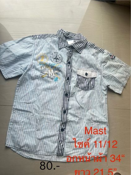 เสื้อผ้าเด็กผู้ชาย  รูปที่ 4