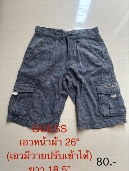 เสื้อผ้าเด็กผู้ชาย  รูปที่ 8