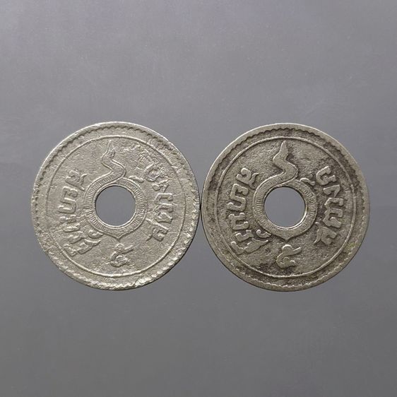 ชุด 2 เหรียญ สตางค์รู 5 สตางค์ พ.ศ. 2456 (บล็อกจุดชิด + จุดห่าง) เนื้อนิเกิล สมัยรัชกาลที่ 6 รูปที่ 2