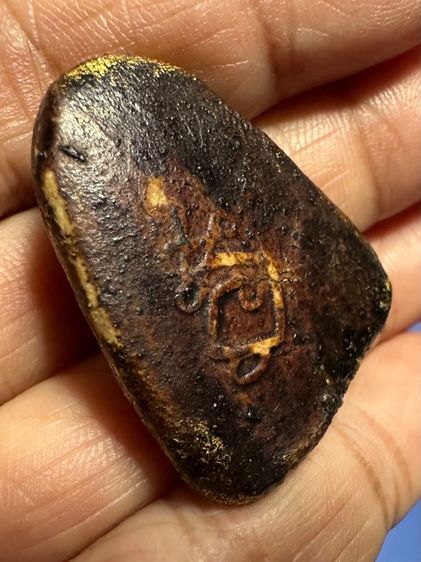 พระปิดตาเมืองชลหลังยันต์ รูปที่ 5