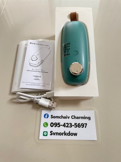 เครื่องซิลถุง รูปที่ 5