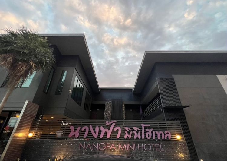 ขายโรงแรมติดถนนใหญ่ก่อนทางขึ้นดอยตุง
