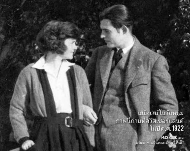 แว่นตานักเขียนโลก PAPA HEMINGWAY สร้างบรรณาการแด่ เออร์เนสต์ 'ปาป้า' เฮมิงเวย์ โมเดลอาร์ติสท์–หยดน้ำ–แพนโต้–จอห์น เลนนอน เลนส์กระจกคริสตัลฝรั่งเศสกันแดด สีน้ำตาลอ่อน–โกลเดนร็อด–สว่าง ...Authentic Vintage PAPA HEMINGWAY Handcrafted in Sabae, Japan
 รูปที่ 15