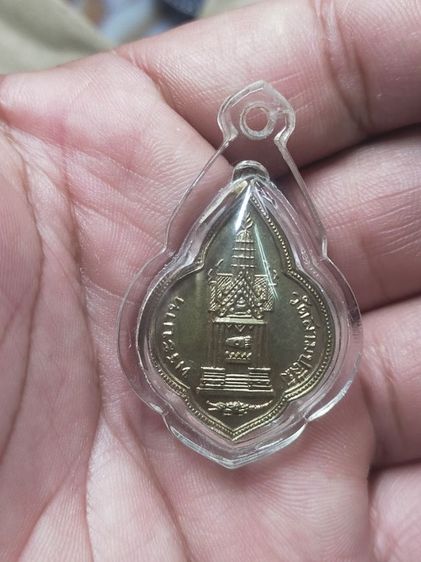 เหรียญท่านเจ้ามาวัดสามปลื้ม รูปที่ 2