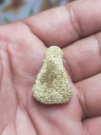 พระปิดตาหลวงปู่ยิ้มวัดหนองบัว รูปที่ 2