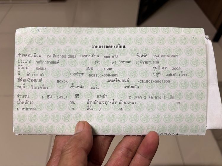 ขายรถม รูปที่ 6