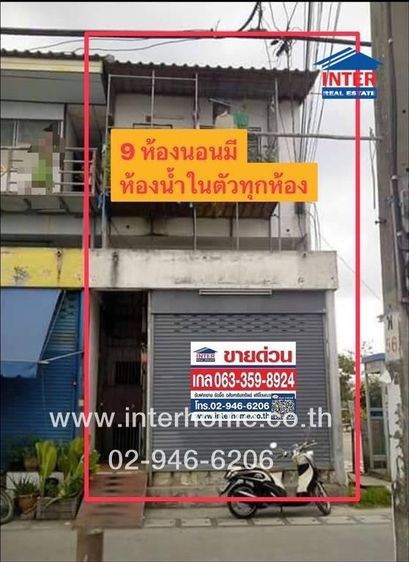 ไม่ใช่ ทาวน์เฮ้าส์ 3 ชั้น 21 ตร.ว. ทาวน์เฮ้าส์ ซอยเทศบาลบางเสาธง2-5 ถนนเทศบาลบางเสาธง ถนนบางนา-ตราด บางเสาธง สมุทรปราการ รูปที่ 2