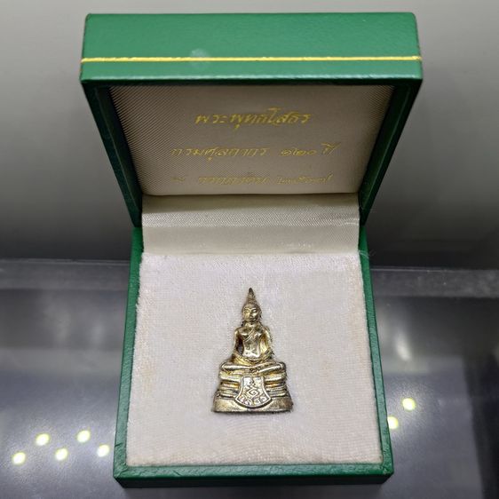 พระพุทธโสธร ลอยองค์ เนื้อเงินขัดเงา ที่ระลึกกรมศุลกากร 120 ปี พ.ศ.2537 พร้อมกล่องเดิม