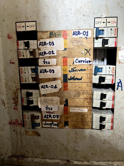 ตู้โหลดไฟ เหมา 3 ตู้ รูปที่ 10