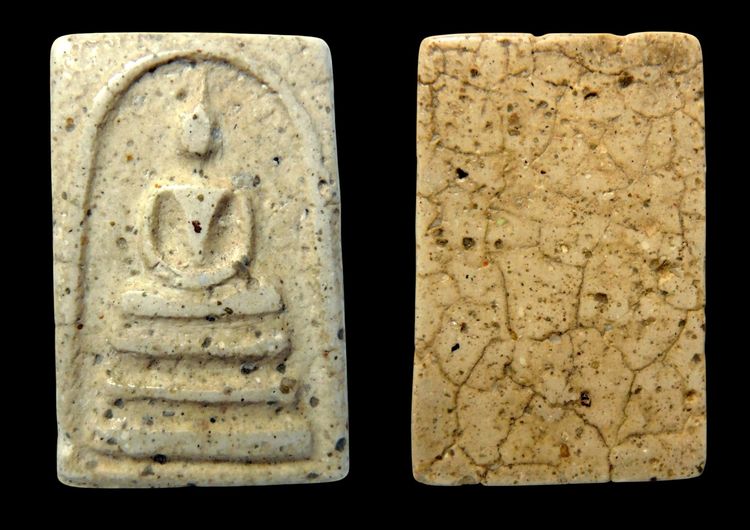 พระสมเด็จวัดระฆัง  AA8593214 รูปที่ 13