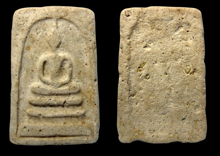 พระสมเด็จวัดระฆัง  AA8593214 รูปที่ 12