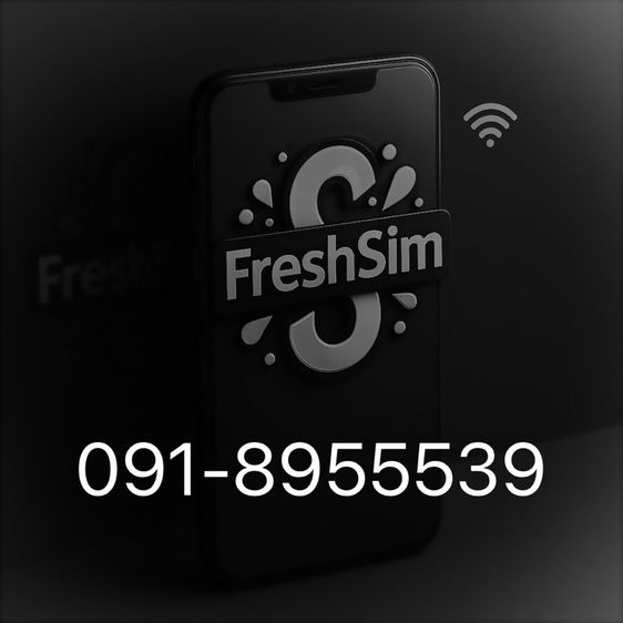เบอร์สวย  Freshsim 