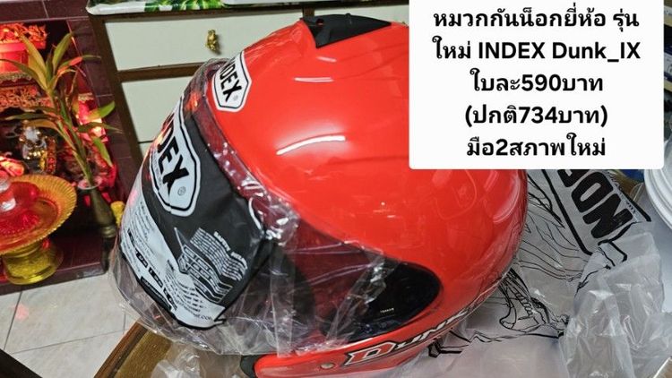 (ปล่อย)หมวกกันน็อกและอื่นๆ ขายตามสภาพทุกชิ้น