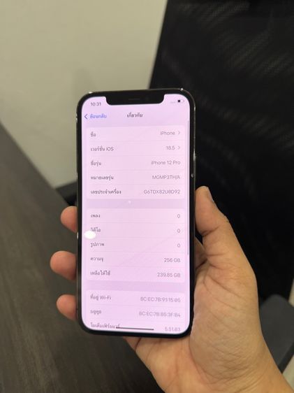 iPhone12pro 256gb  รูปที่ 7