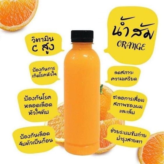 🛵🪖🍊จัดโปรทุกมื้อที่คุณสั่ง การส่งต่อพลังใจให้ครอบครัววีรบุรุษทหารไทยรบกัมพูชา...สู้ไปด้วยกันคนไทยไม่ทิ้งกันNo1🥤🪖🇹🇭
 รูปที่ 10
